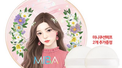 박진영 쿠션, 솔직 후기와 꿀팁 대방출! 💖